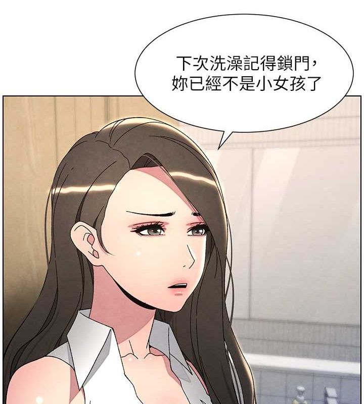第32话-天降双洞，开干不?! - 第11.jpg页