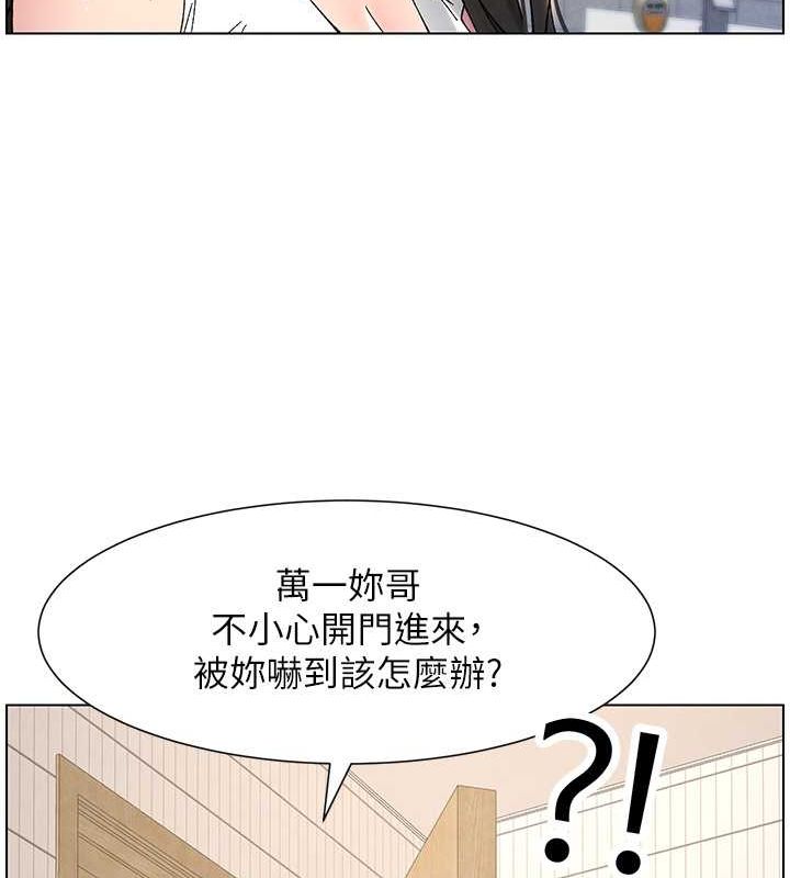 第32话-天降双洞，开干不?! - 第12.jpg页