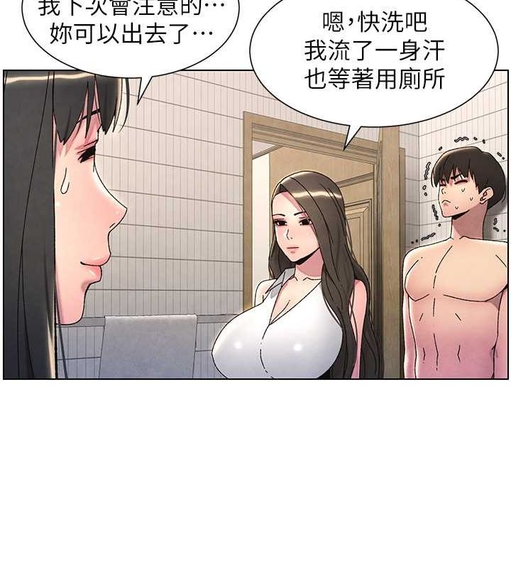 第32话-天降双洞，开干不?! - 第15.jpg页