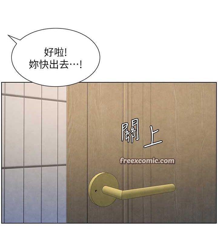 第32话-天降双洞，开干不?! - 第16.jpg页