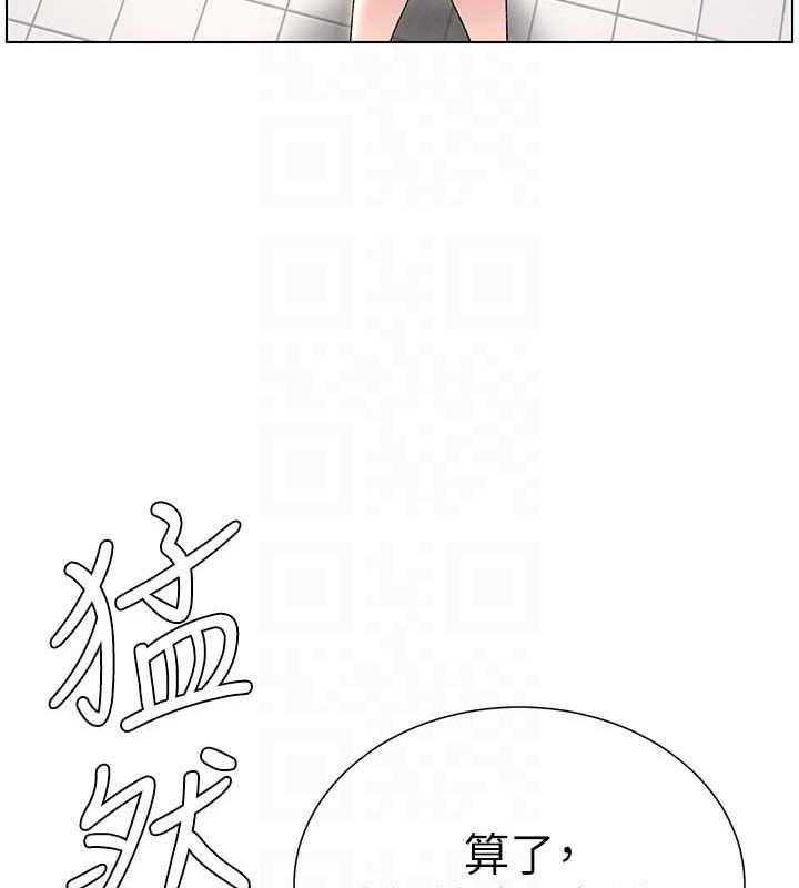 第32话-天降双洞，开干不?! - 第21.jpg页