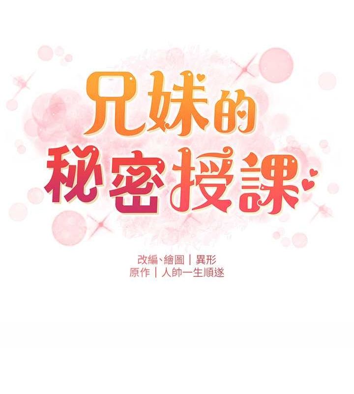第32话-天降双洞，开干不?! - 第25.jpg页