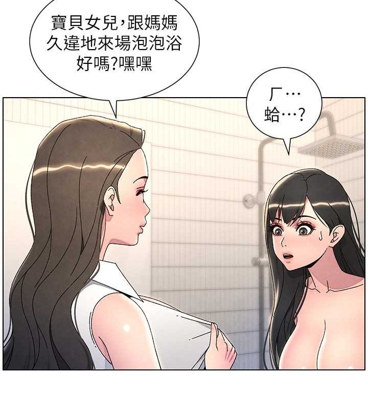 第32话-天降双洞，开干不?! - 第27.jpg页