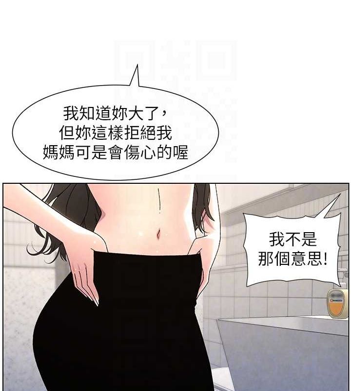 第32话-天降双洞，开干不?! - 第34.jpg页