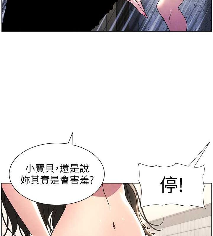 第32话-天降双洞，开干不?! - 第37.jpg页