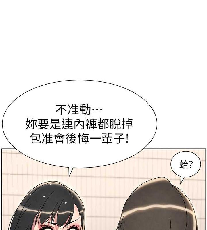 第32话-天降双洞，开干不?! - 第39.jpg页