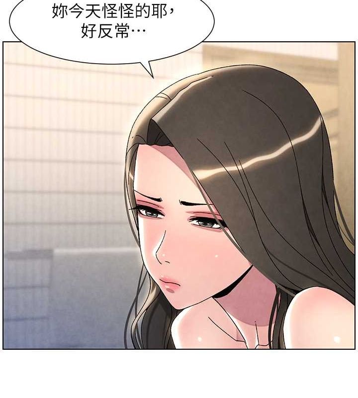 第32话-天降双洞，开干不?! - 第42.jpg页