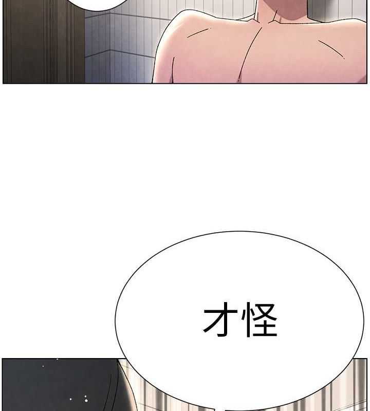 第32话-天降双洞，开干不?! - 第44.jpg页