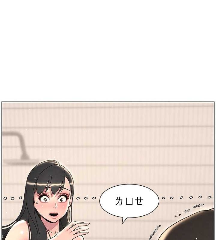 第32话-天降双洞，开干不?! - 第47.jpg页