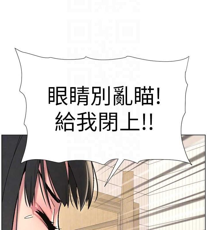 第32话-天降双洞，开干不?! - 第51.jpg页