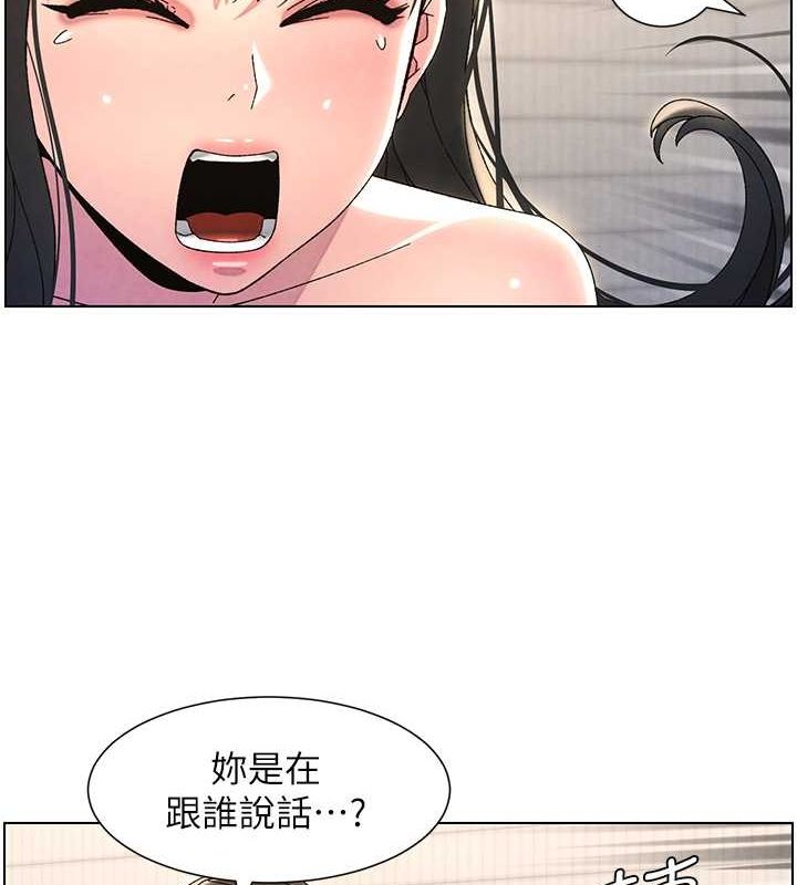 第32话-天降双洞，开干不?! - 第54.jpg页