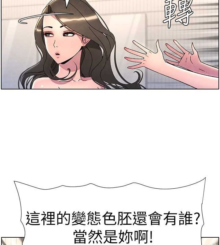 第32话-天降双洞，开干不?! - 第55.jpg页