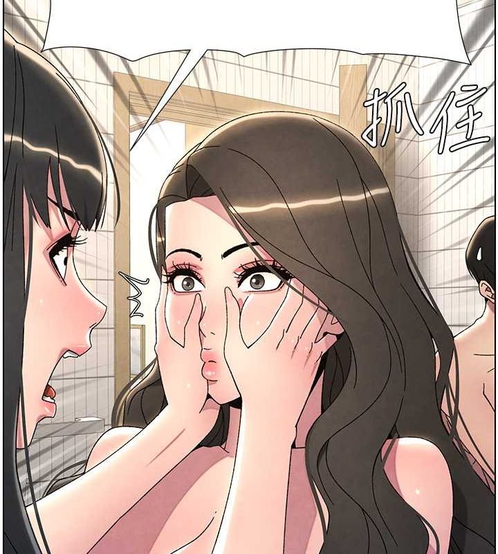 第32话-天降双洞，开干不?! - 第56.jpg页
