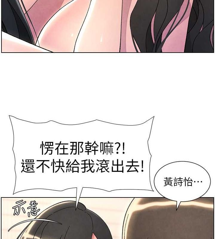 第32话-天降双洞，开干不?! - 第57.jpg页