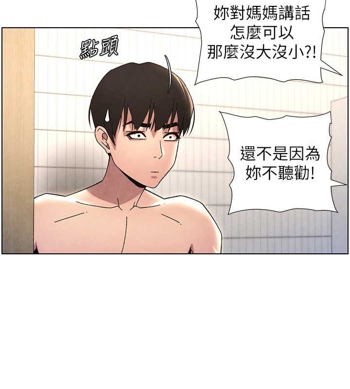 第32话-天降双洞，开干不?! - 第59.jpg页