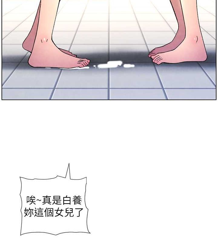 第32话-天降双洞，开干不?! - 第63.jpg页