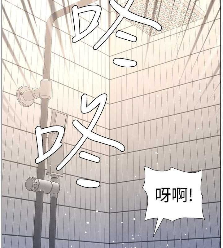 第32话-天降双洞，开干不?! - 第68.jpg页