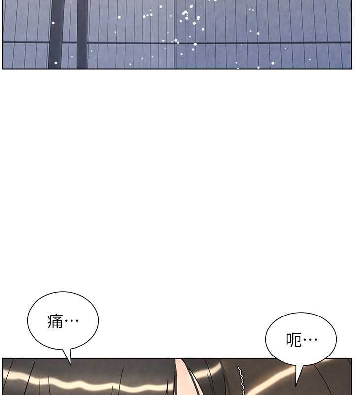 第32话-天降双洞，开干不?! - 第69.jpg页