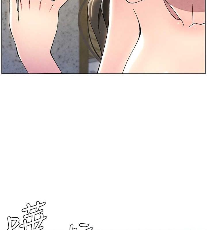 第32话-天降双洞，开干不?! - 第84.jpg页