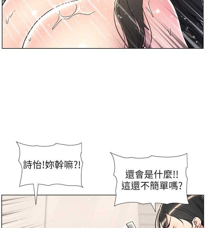 第32话-天降双洞，开干不?! - 第86.jpg页