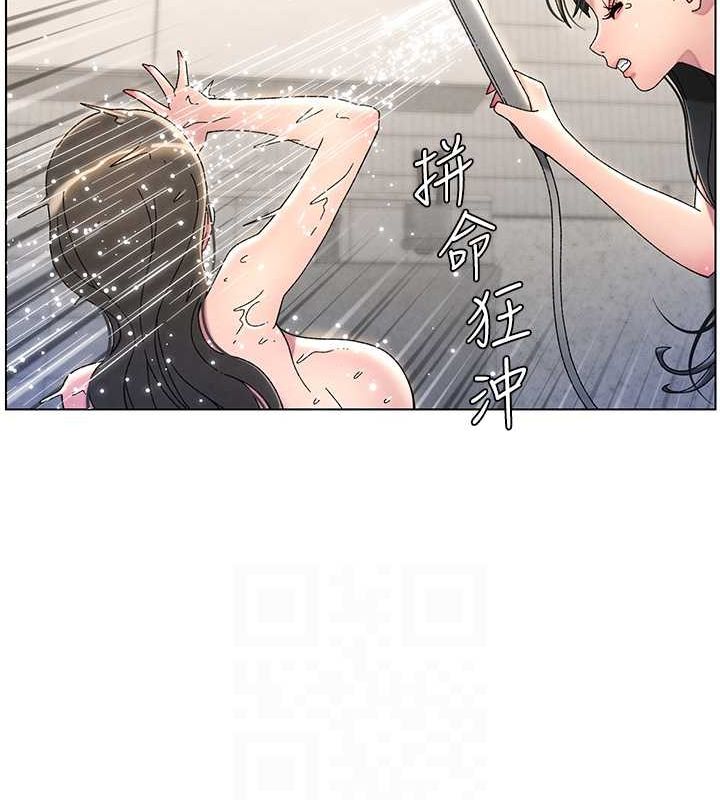 第32话-天降双洞，开干不?! - 第87.jpg页