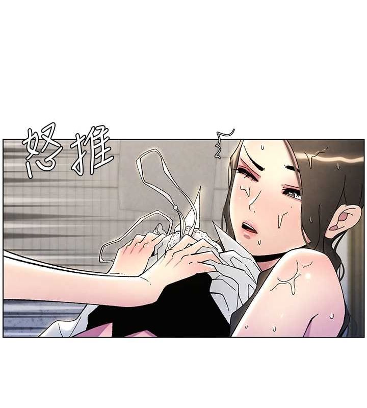 第32话-天降双洞，开干不?! - 第91.jpg页
