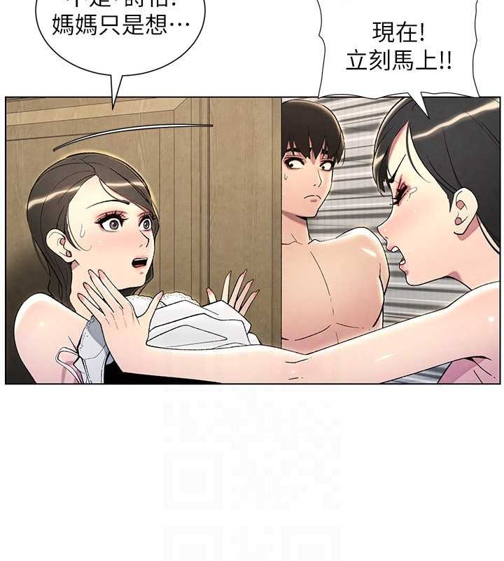 第32话-天降双洞，开干不?! - 第94.jpg页