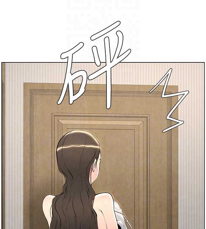 第32话-天降双洞，开干不?! - 第95.jpg页