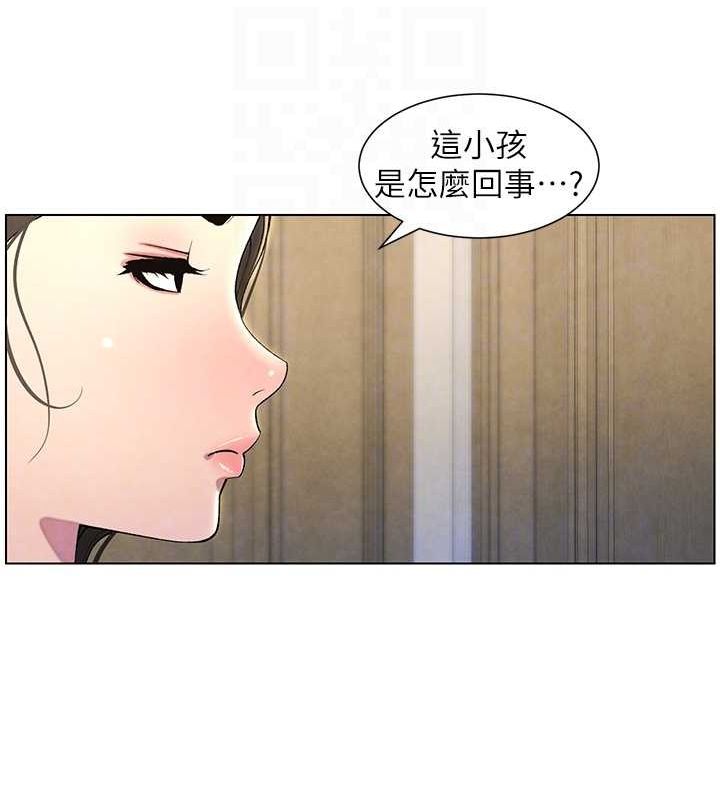 第32话-天降双洞，开干不?! - 第97.jpg页