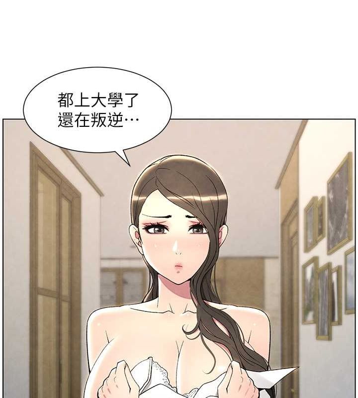 第32话-天降双洞，开干不?! - 第98.jpg页