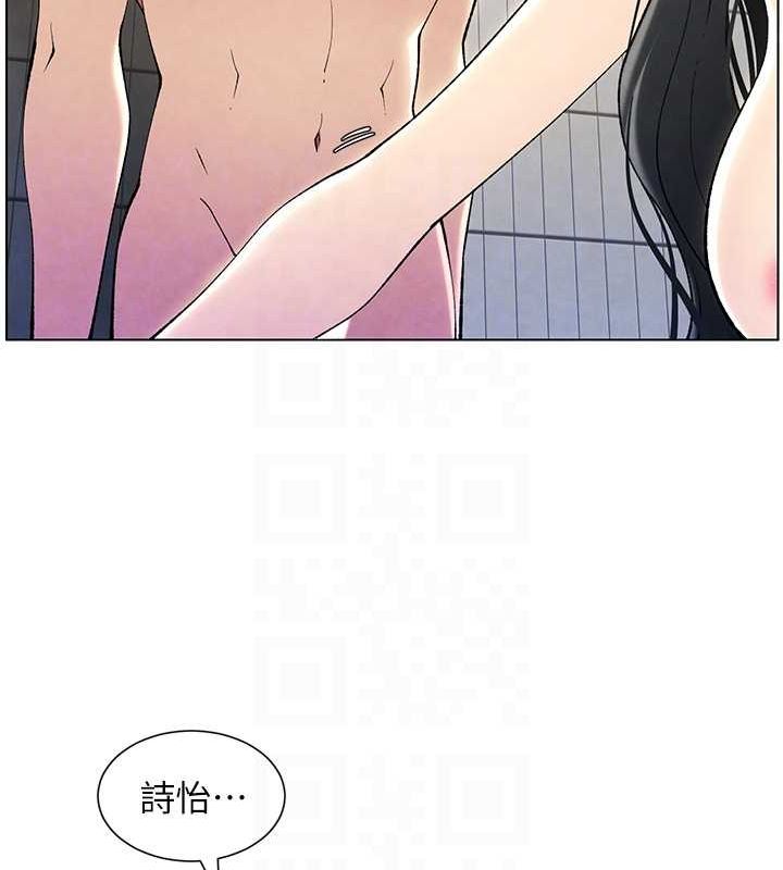 第32话-天降双洞，开干不?! - 第102.jpg页