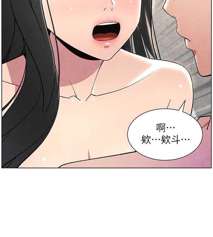第32话-天降双洞，开干不?! - 第106.jpg页
