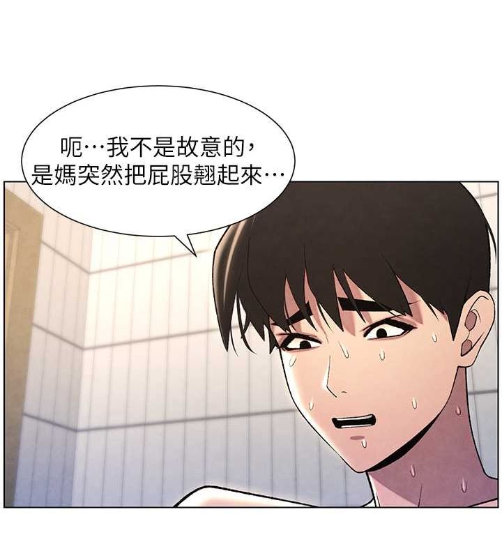 第32话-天降双洞，开干不?! - 第107.jpg页