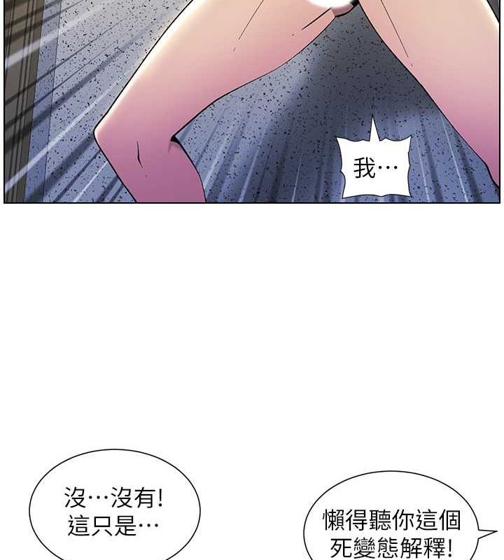 第32话-天降双洞，开干不?! - 第111.jpg页