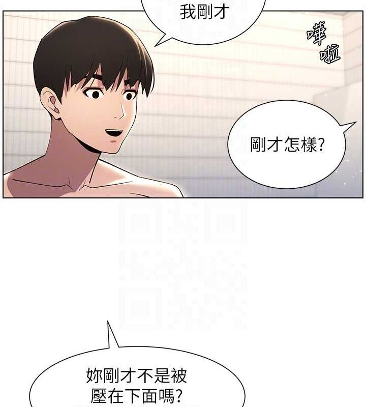 第32话-天降双洞，开干不?! - 第116.jpg页
