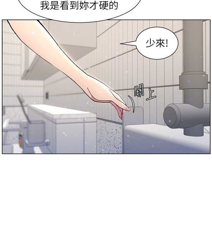 第32话-天降双洞，开干不?! - 第117.jpg页