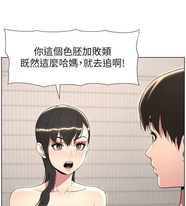 第32话-天降双洞，开干不?! - 第118.jpg页