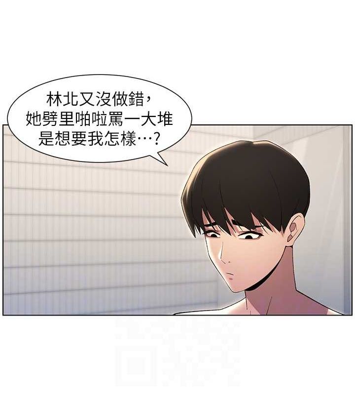第32话-天降双洞，开干不?! - 第121.jpg页