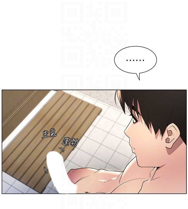 第32话-天降双洞，开干不?! - 第122.jpg页