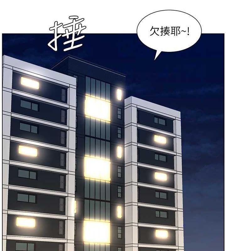 第32话-天降双洞，开干不?! - 第125.jpg页