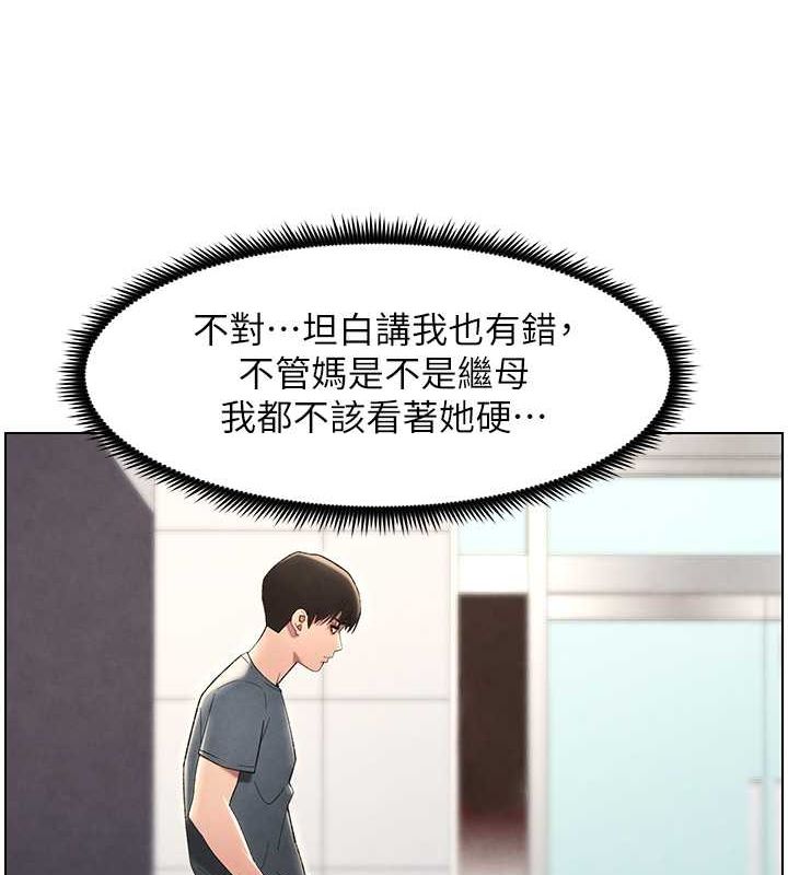 第32话-天降双洞，开干不?! - 第130.jpg页