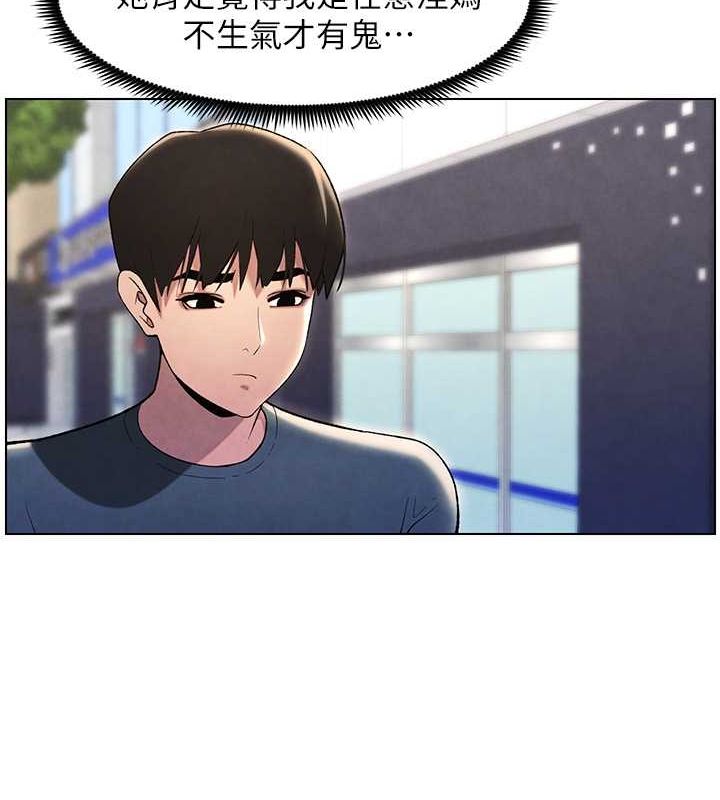 第32话-天降双洞，开干不?! - 第132.jpg页