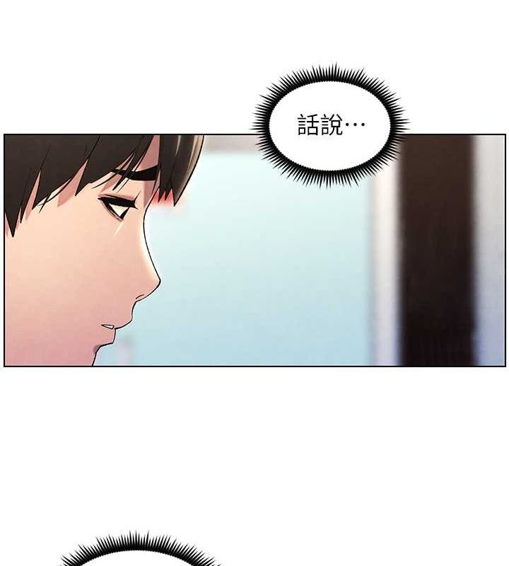 第32话-天降双洞，开干不?! - 第133.jpg页