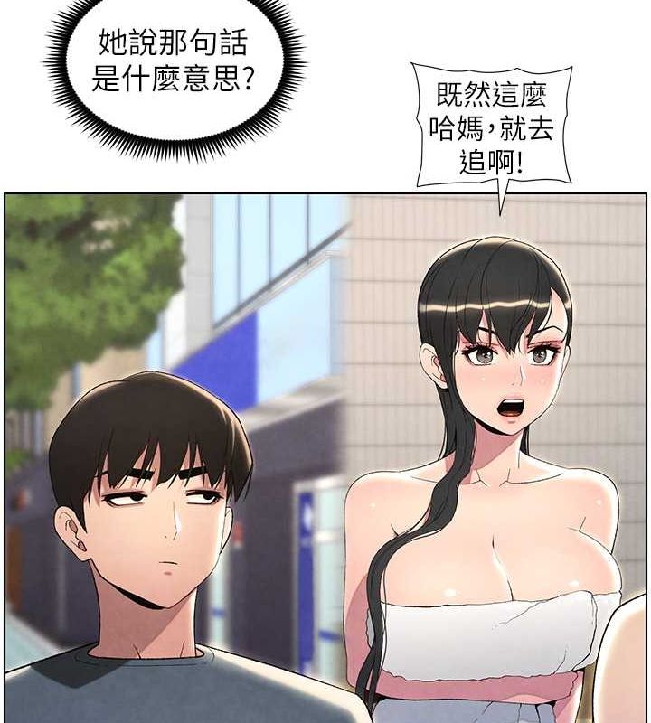第32话-天降双洞，开干不?! - 第134.jpg页