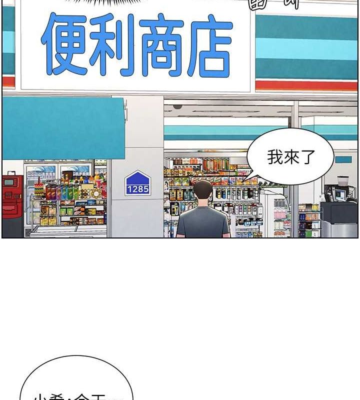 第32话-天降双洞，开干不?! - 第136.jpg页
