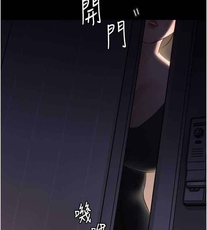 第27话-妳又在发春啦? - 第2.jpg页