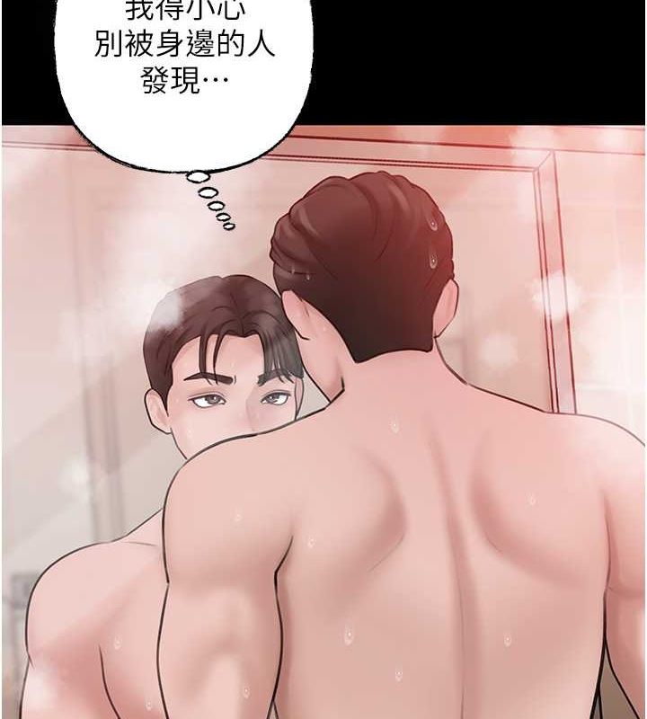第27话-妳又在发春啦? - 第8.jpg页