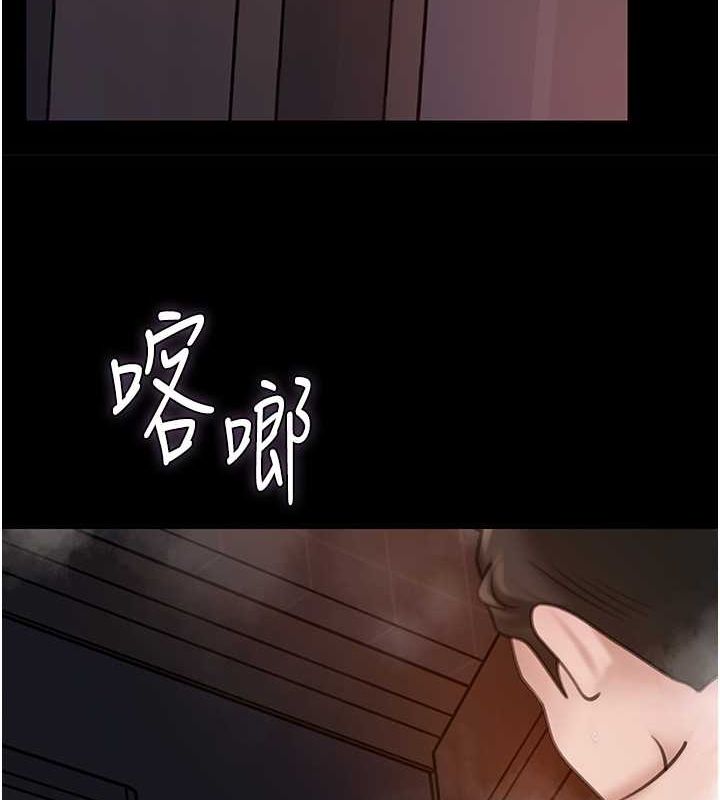 第27话-妳又在发春啦? - 第11.jpg页