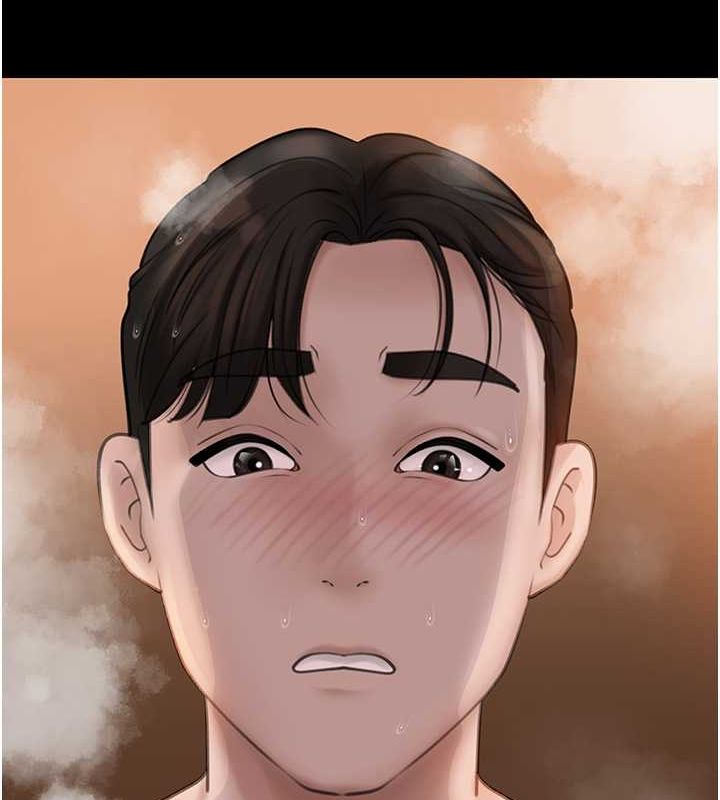 第27话-妳又在发春啦? - 第14.jpg页
