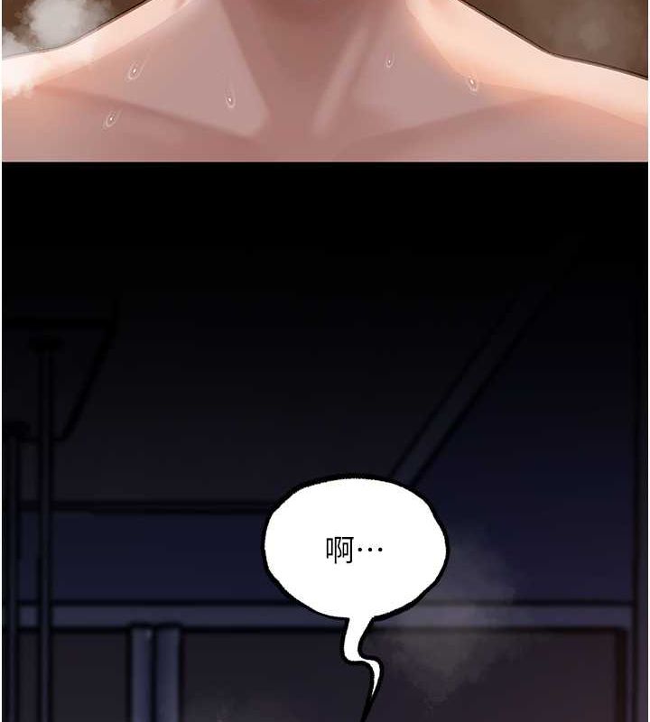 第27话-妳又在发春啦? - 第15.jpg页